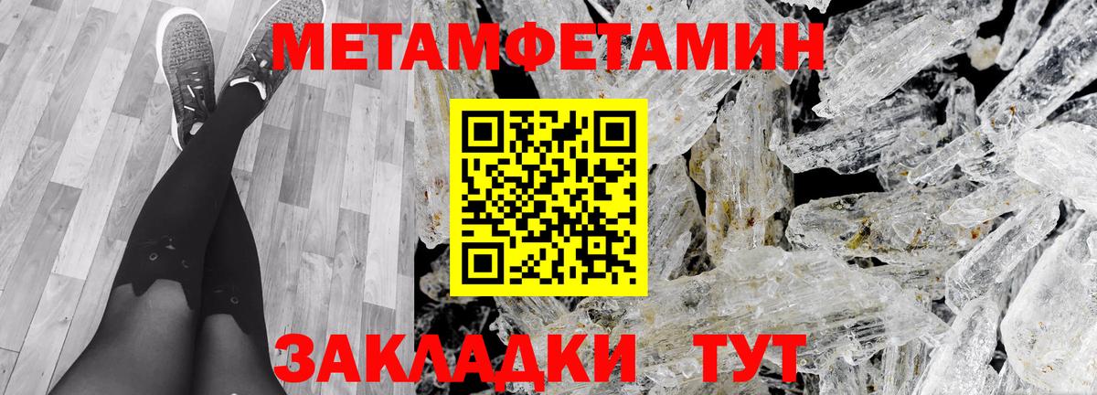 Amphetamine 97% Курчалой