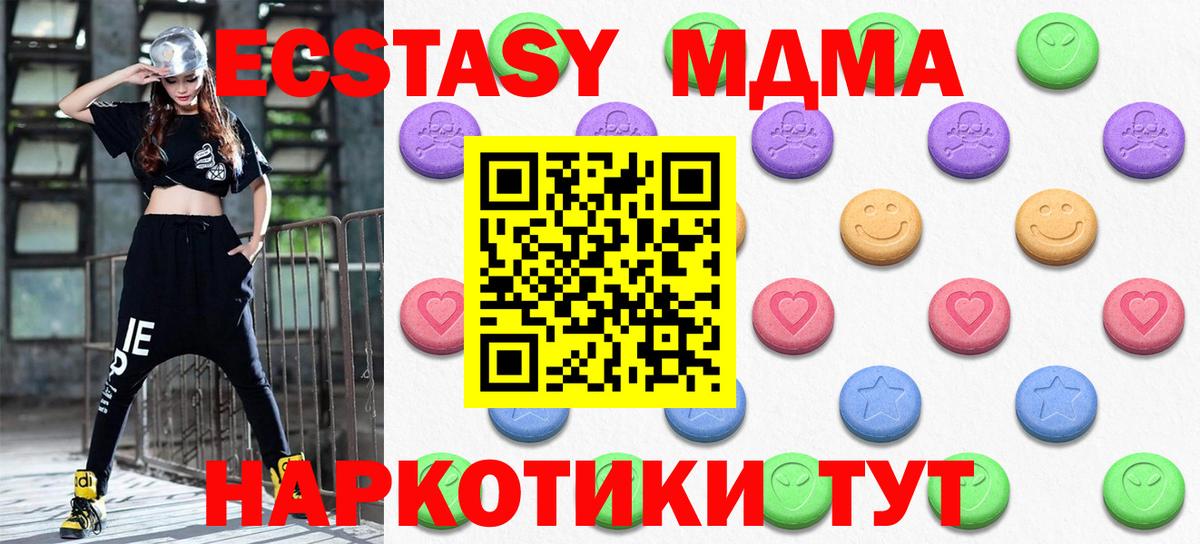 ЭКСТАЗИ 99%  Вход с VPN  ЭКСТАЗИ louis Vuitton  Курчалой 