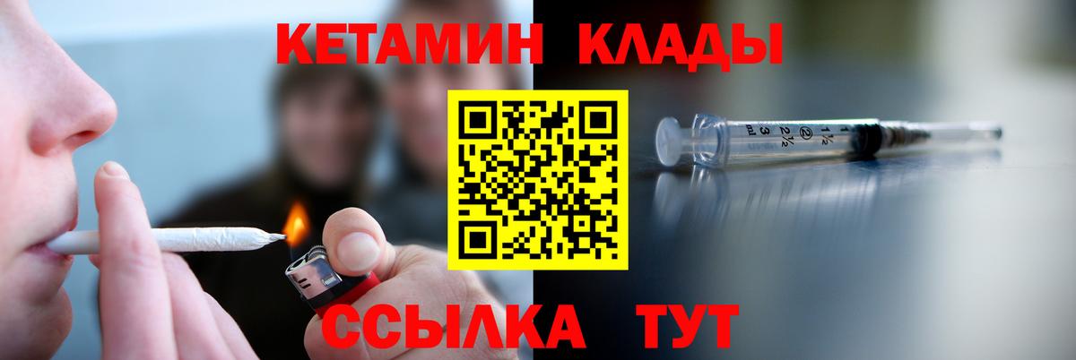 Cocaine  Альфа ПВП СК   LSD-25  Меф кристаллы  Курчалой  Вход с VPN  Экстази  ГАШИШ 