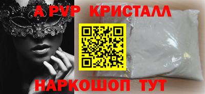 кокаин Ипатово