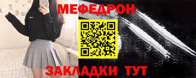 хмурый Анапа
