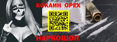 героин Ирбит