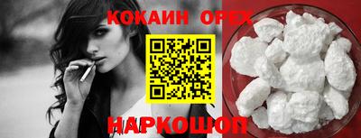 героин Ирбит