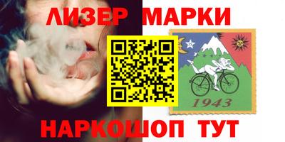 кокаин Ипатово