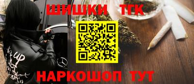 кокаин Ипатово