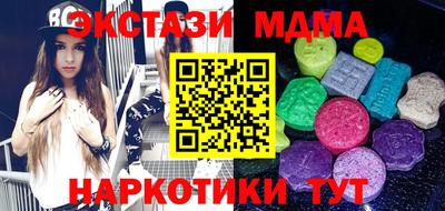 кокаин Ипатово