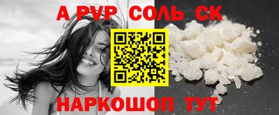 кокаин Ипатово