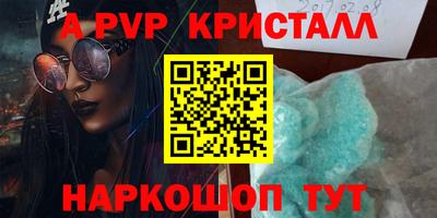 кокаин Ипатово