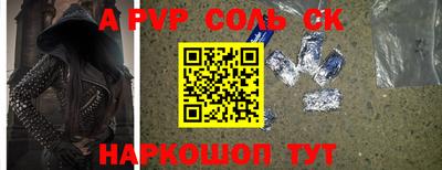 кокаин Ипатово