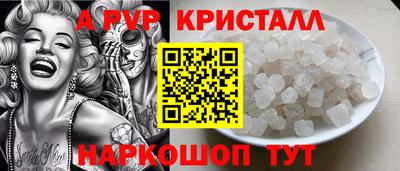 кокаин Ипатово