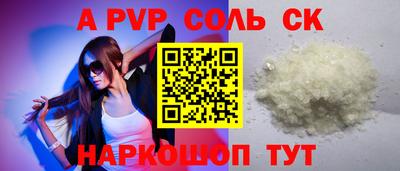 кокаин Ипатово