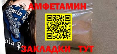 кокаин Ипатово