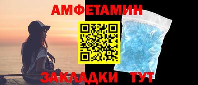 кокаин Ипатово