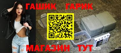 бутик Изобильный