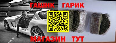 бутик Изобильный