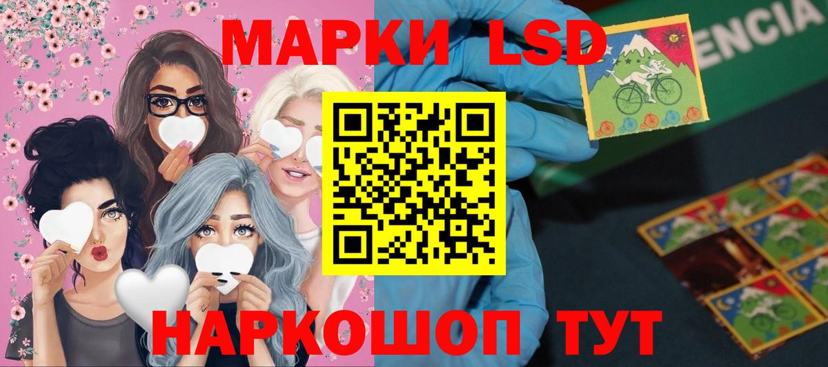 Лсд 25 экстази ecstasy Курчалой