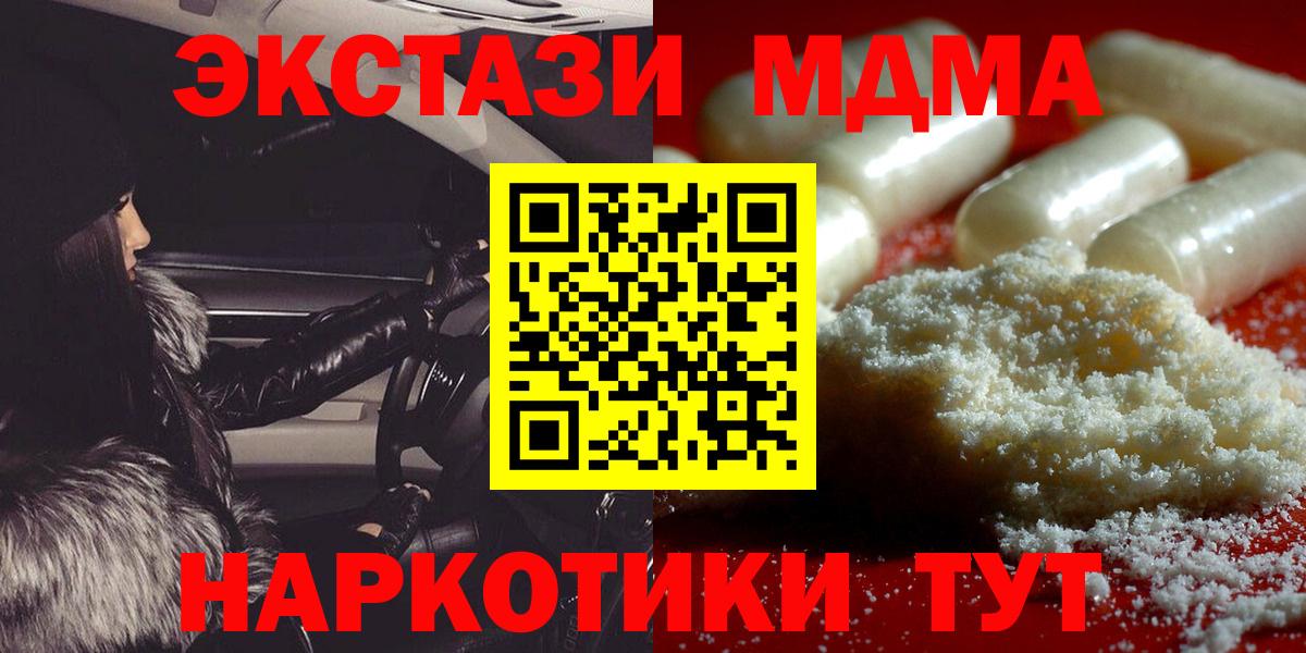 МДМА VHQ Курчалой