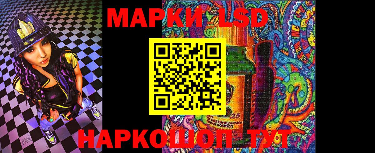 Марки NBOMe 1500мкг  Вход с VPN  Курчалой 