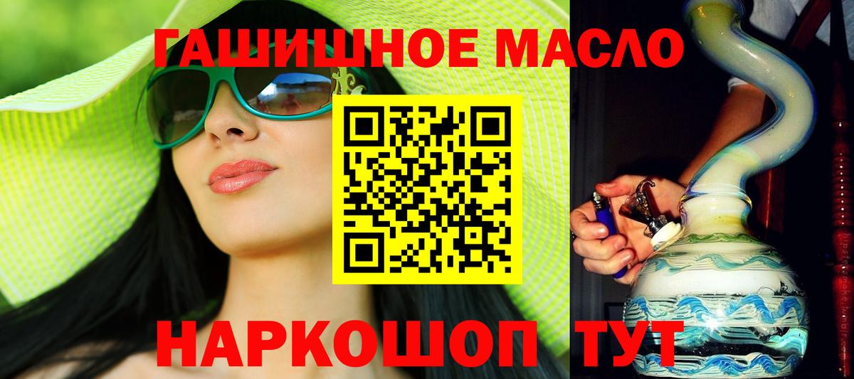 Курчалой  Дистиллят ТГК концентрат  Вход с VPN  Дистиллят ТГК вейп с тгк 