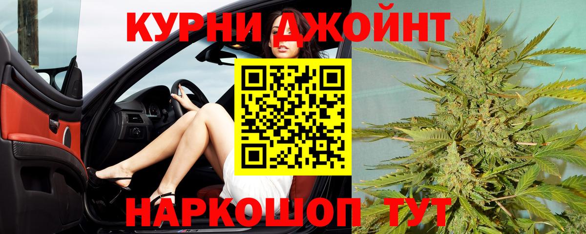 Бошки Шишки THC 21% Курчалой